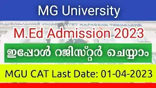 MG University | M.Ed Admission 2023 | Apply Now | MGU CAT 2023 | Edusoft Malayalam