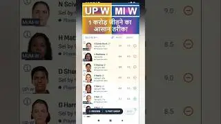 ✔️UP W vs MI W Dream11 Team, UP W vs MI W Dream11 Team Prediction #upwvsmiw  #Dream11