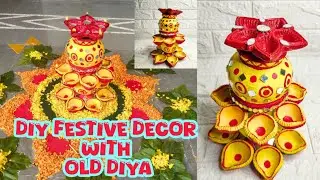 Old Diya And Matka Reuse Idea | Easy way to decorate diya at home। decor ideas । Diwali decoration