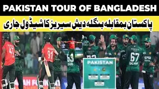 The timetable and schedule for the Pak vs Bangladesh series should be announced