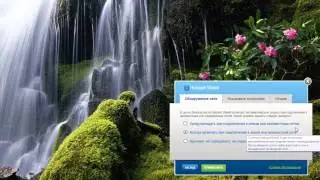 Hotspot Shield. Анонимность и анализ Интернета. Пособие.