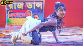 Ami Butter Chicken | Ft. Miss Sruti | New EDM Mix | Raj Dance Academy - 9735758934 | Soumik Music