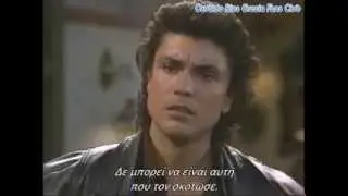 Osvaldo Rios στη σειρά 