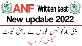 anf written test 2022 new update || anf written test 2022 postponed || anf written test cancelled