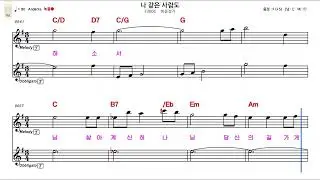 나같은 사람도, #예배, #기도, #찬송, #Tenor saxophone, #Alto saxophone