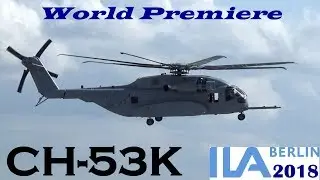 SIKORSKY CH-53K Дисплей на ILA 2018 Берлин - 1-й рейс за пределами США