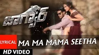 Jaguar Telugu Movie Songs | Ma Ma Mama Seetha Lyrical Video | Nikhil Kumar,Deepti Saati |SS Thaman