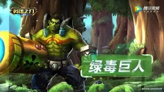 RAHOTEP NEW SKIN | HEROES EVOLVED