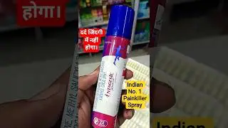 Intagesic Spray in hindi | Diclofenac spray uses | dard k liye spray | muscle pain Spray #pain #dard