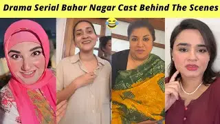 Bahar Nagar BTS | Hina Dilpazeer Javeria Saud | Bahar Nagar Episode 117 Har Pal Geo |Zaib Com