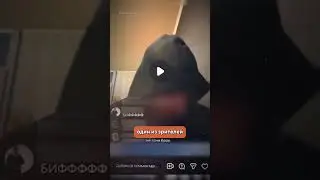 Во время стрима в TikTok чуть не случилось страшное / Специальные новости #могилев #ссора #отношения