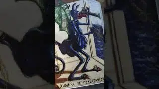 Capitalist chimera and a young Russian billionaire |Thus Spake Zarathustra