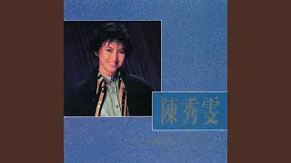 映像羅曼史