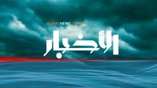 Dubai TV news theme 2004 - 2010 (Reconstruction)