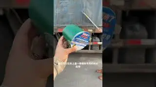 part 2713 Universal repair tape for truck tarpaulins, excellent adhesion,