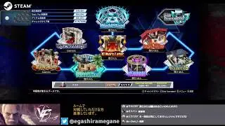 【virtua fighter 5 r.e.v.o.】ダラダラワールドステージやる