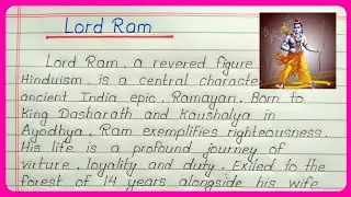 short paragraph on Lord Ram || Lord Ram essay || essay on Lord Ram in English || Lord Ram 🚩
