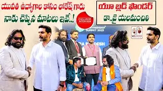 UBLOOD Founder Dr. Jai Yalamanchili About Nara Lokesh And AP Development | JAI SWARAAJYA TV