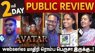Day 2 | Avatar: Fire and Ash Public Review | Avatar 3 Review |  James Cameron