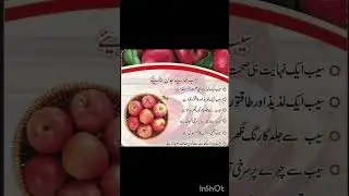 Apple is good for health#Apple benefits##