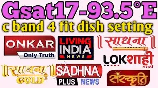 gsat 17 dish setting ! gsat 17 c band channel list @gsat17 new update today