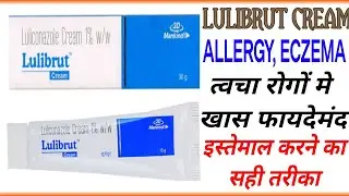 Lulibrut Cream Uses,Dose - Luliconazole Cream, Lulibrut Cream Benifits - Fungul Skin Infection