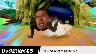 【エアライダー音MAD】メタナイトの逆襲 (淫夢) スマブラSP
