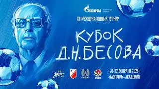 Besov cup | Final | Aspire Academy vs. ABFF Academy