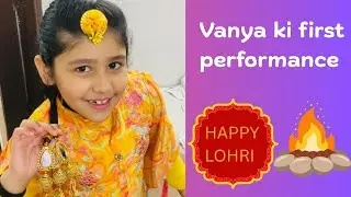 Vanya Ka Pehla Lohri Performance 🔥😍