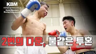 경량급 유망주, 3전 3승(2KO) 연지민 vs 몽골 최초의 세계챔피언 라크바 심 아들, 데뷔전 라크바 에르켐자야 / Ji Min Yun vs Erkhemzaya Lkhagvaa