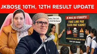 Reality Of Jkbose Class 10th, 11th, 12th Result 2025| Jkbose 10th, 12th Result Update 2025|