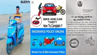 bike or car theft how to complain and insurance benefits #bike #car #tamil #ntc #insurance #theft