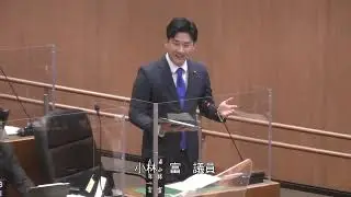 令和8年1月臨時会　萩市議会（令和8年1月21日）①