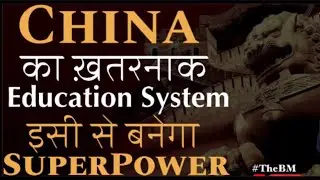 China Education System In Hindi | China Education System Case Study | Rahul Soni |