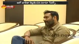AP's Brand Ambassador Ajay Devgn&rsquo;s Name in Panama List