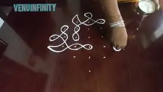 అందమైన మెలికల ముగ్గులు 7*1