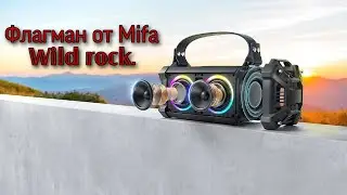 Mifa Wild rock уделывает JBL!!!