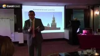 Проект Coral Business Weekend Тренинг Жесткие переговоры Игорь Рызов