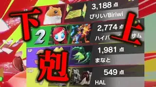 伝説2台に勝ってしまう通常マシン【カービィのエアライダー】