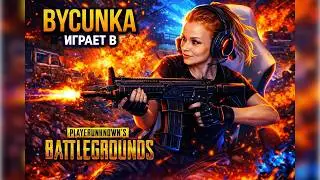PUBG  PUBGBattlegrounds ОБНОВЛЕНИЕ 40.1