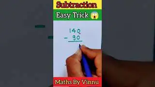Subtraction Tricks 🔥 | अब घटाना जोड़ के | ghatav ke trick | अब घटाना हुआ आसान | #shorts #subtraction