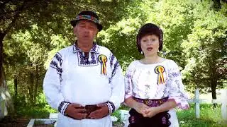 ,,PAMANTUL ROMANESC E LOC SFANT
