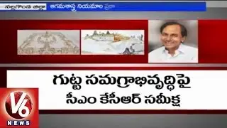 CM KCR held inspection on development of Yadagirigutta temple (26-02-2015)