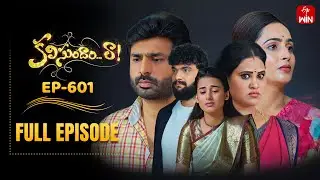 Kalisundam Raa | 27th November 2025 | Full Episode No 601 | ETV Telugu