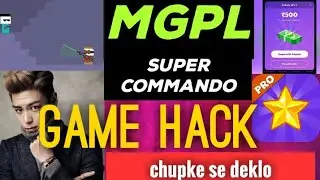 MGPL SUPER CAMMANDO GAME HACK// MGPL UNLIMITED HACK TRICK//WIN UPTO DAILY 2000 RS