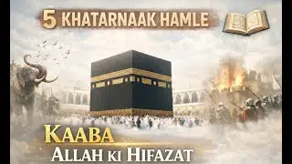 Kaaba Par 5 Sab Se Khatarnak Hamle | Quran Aur Tareekh Ki Haqeeqat #kaaba #islamicvideo #islam