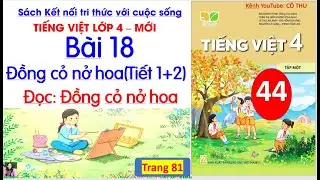 Bài 18 Đồng cỏ nở hoa |Tiếng Việt 4|Tiết 1, 2| Đọc đồng cỏ nở hoa| Kết nối tri thức|#44