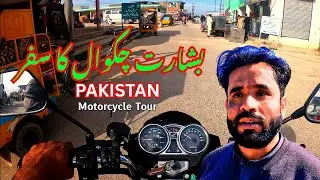 Explore Basharat , Chakwal | Bike ride Through Village & Market | Honda cb 150