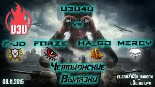 [U3U4U] vs [F-JD]☆[FQRZE]☆[HA_GO]☆[MERCY]