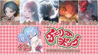 【MORE MORE JUMP! + Len】チェリーポップ (Cherry Pop) || AI Cover [KAN/ROM/ENG Lyrics]